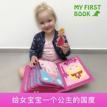 myfirstbook Montessori Early Education Cloth Book Baby Children Toys Tear Not Broke Princess Tuhao Book