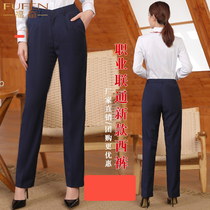 2022 New Unicom Work clothes Bao Lan mobile panties female straight barrel high waist loose work pants professional pants