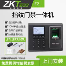 ZKTeco entropy-based technology F2 Access control password all-in-one to work sign up to the card-machine-attendance machine