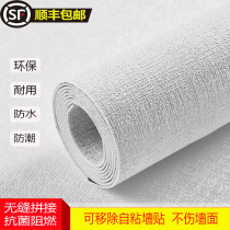Wall Paper Self-Adhesive 3d Solid Wall Patch Waterproof Moisture-Proof Foam Stickers Living-room Cozy Background Wall Decorative Wallpaper