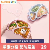 Supor baby dinner plate Baby childrens tableware grid plate Cartoon anti-fall auxiliary food bowl eating household partition dinner plate