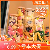 Plurk toys contain barrels acrylic plush toy toy packing box cylindrical charisma PVC tube