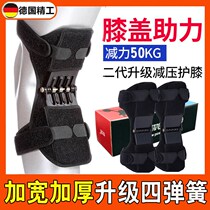 Exoskeleton power walker knee elderly leg knee joint handling mechanical movement aid support frame