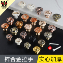 European style single hole handle round button modern simple bedside table wardrobe door wine cabinet drawer bucket round pull handle