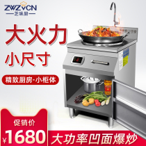 Commercial induction cooker 8000W high-power concave 15kw stir-fry electric frying stove 6000w Hotel canteen electromagnetic stove