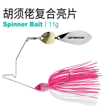 Fishing House Compound Rotating Shiny Shredded Beard Luya Bait Head Weight 11g SPINNER BAIT Bait Fake Bait