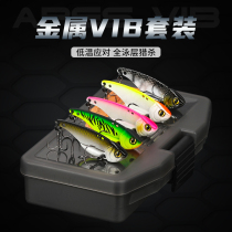Fishing House God of war A metal VIB set full swimming layer Luya bait long-shot bass catfish