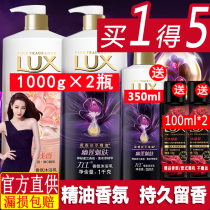 Lux Shower Gel Lux Essential oil Fragrance Shower gel Lux Youlian Charm skin 1kg Peach blossom light fragrance 1kg set