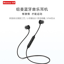 Newman SL80 sports Bluetooth headset running sports ultra light bass stereo hanging neck iPhone Apple Android universal mini invisible super long standby Boys and Girls cute