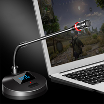 M15 microphone video conference desktop computer network class live broadcast e-sports game voice dedicated wired microphone professional classroom teacher use directional external usb interface home K song