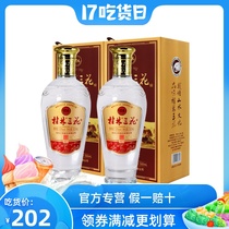 Guilin Sanhua Wine 50 degrees M3 bottled 500ml Highly pure grain brewing domestic rice-flavored liquor Guangxi specialty