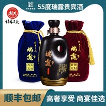 Guilin Sanhua Wine 55 degrees Ruilu VIP customized wine grain business banquet cave Tibetan rice-Flavour 500ml