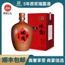 Guilin Sanhua Wine 53 degrees Ruilu 5 years raw liquor 1L gift box business banquet gift high rice flavor liquor