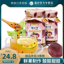 Gui Male Honey Pepsily Jam 280g * 2 Bottles Fresh Milk Tea Thyme Jam Tea Original Pulp Concentrated Flush Vial