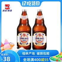 Guilin Liquan Beer 1998 Dadu special brew 946ml glass bottle full box 12 Guangxi Liquan canned Li