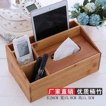 Remote control storage box solid wood bamboo multi-function tissue box creative bedroom living room hotel restaurant napkin paper box
