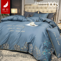 100 satin plush cotton four-piece set cotton pure cotton sheet duvet cover simple style embroidered nude bedding 4