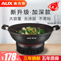 Oaks multifunctional electric wok household electric cooker cast iron electric cooker cooking rice steaming integrated plug-in electric frying pan