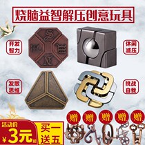 Puzzle gms secret base ten magic locks zinc alloy unlocks a full set of puzzle toys brain-burning 12-year-old high difficulty e