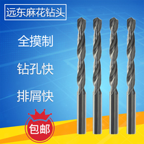 Twist drill bit straight shank 1-13mm high speed steel drilling nozzle metal open pore electric drill iron swivel head aluminum steel with Far East drill