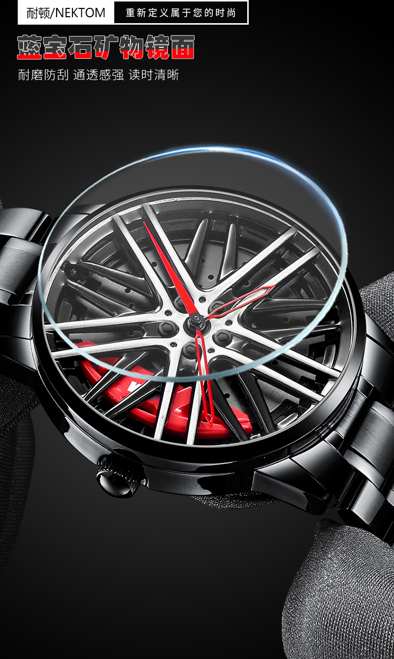 svj正品汽车轮毂男手表立体刹车镂空个性表盘跑车改装黑科技防水