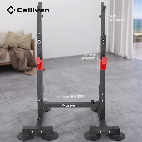 Calliven Bench Press Rack 가정용 스쿼트 피트니스 장비 남성용 바벨 랙 벤치 랙 조절 가능한 역도 침대 Calliven Bench Press Rack 가정용 스쿼트 피트니스 장비 남성용 바벨 랙 벤치 랙 조절 가능한 역도 침대