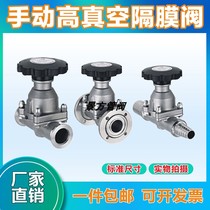 GM Manual diaphragm valve kf vacuum diaphragm valve GM-10 GM-25 GM-40 GM-40 fit diaphragm valve living cover