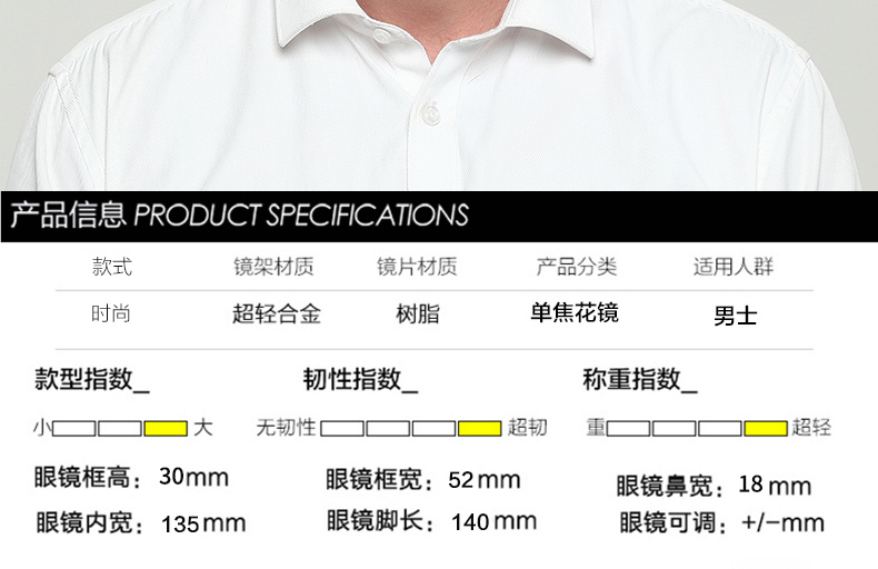 新款智能自动变焦老花镜眼镜