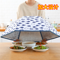 Winter heat preservation cover food food table cover folding heat preservation dust heat preservation cover household heating artifact
