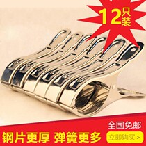 12 sets of stainless steel clips are clamped with clothes clips air quilts oversized clips strong windproof clips