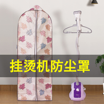 Household fabric fan cover electric fan cover ironing machine dust cover floor standing floor fan cover electric fan cover