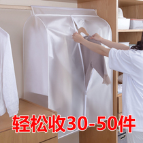 Wardrobe three-dimensional dust cover transparent clothes bag large clothes suit dust cover hanging household clothes protective cover