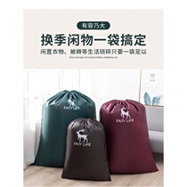 Corset storage bag dust-proof quilt bag clothes quilt finishing bag waterproof and moisture-proof quilt bag packing bag