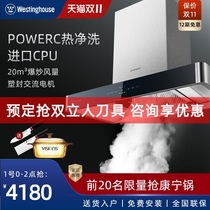 Westinghouse Westinghouse TA02 range hood household kitchen European smart wave big suction top suction