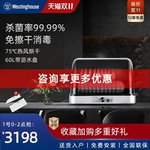 Westinghouse Westinghouse Cleanpro1 Disinfection Cabinet Household Small Desktop Kitchen Large Capacity