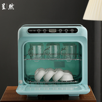 The tea set disinfection cabinet tea cup drying and dustproof storage cabinet office household water Cup disinfection box tea ceremony