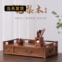The tea tray home small tea table high-end flower pear solid wood storage integrated tea home simple living room tea tray