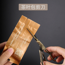 Cut tea scissors open tea bags cut Japanese tea sets tea ceremony accessories household retro tea bags small scissors