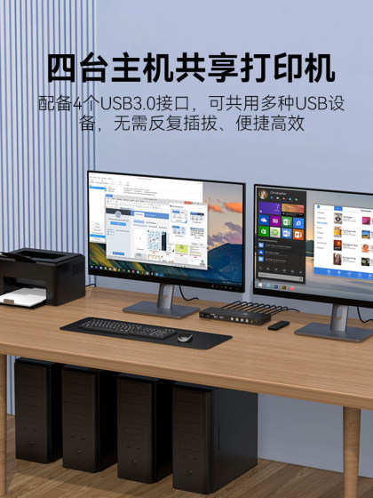 VPFET KVM 스위처 HDMI DP8K60HZ HD 4 개 outlet 4 포트 1 개 마우스 세트 및 키보드 제어 4 개의 컴퓨터 호스트는 하나의 모니터 USB 프린터 공유를 공유합니다. VPFET KVM 스위처 HDMI DP8K60HZ HD 4 개 outlet 4 포트 1 개 마우스 세트 및 키보드 제어 4 개의 컴퓨터 호스트는 하나의 모니터 USB 프린터 공유를 공유합니다.