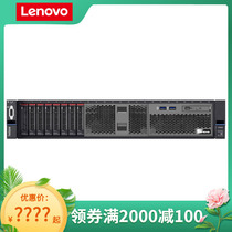 Lenovo server ThinkSystem SR665 AMD EPYC( Chiron)7232P 7252 database virtualization GPU computing