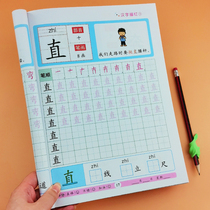 Simple pencil words children writing this young child preschool Calligraphy Copywriting Stroke Pen Ciskanji Sketch Red Exercise Book Hard Pen Calligraphy Practicing Calligraphy Copywriting Preschool Class First Grade Sketching Practice Homework This Practice Book