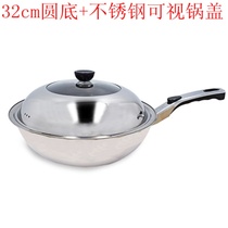 Light and thin section flat bottom flat bottom without rusting and non-coated household gas induction cooktop stainless steel frying pan