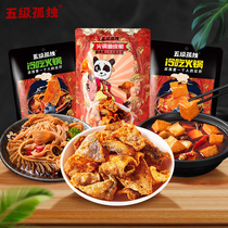 Five lonely cold eating hot pot fish tofu Niu Baiye fish skin Spicy hot pot flavor Open bag ready-to-eat combination pack 310g