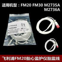 Philips Fetal heart monitor Fetal heart contracture probe cable M2736A M2735A FM20 FM30