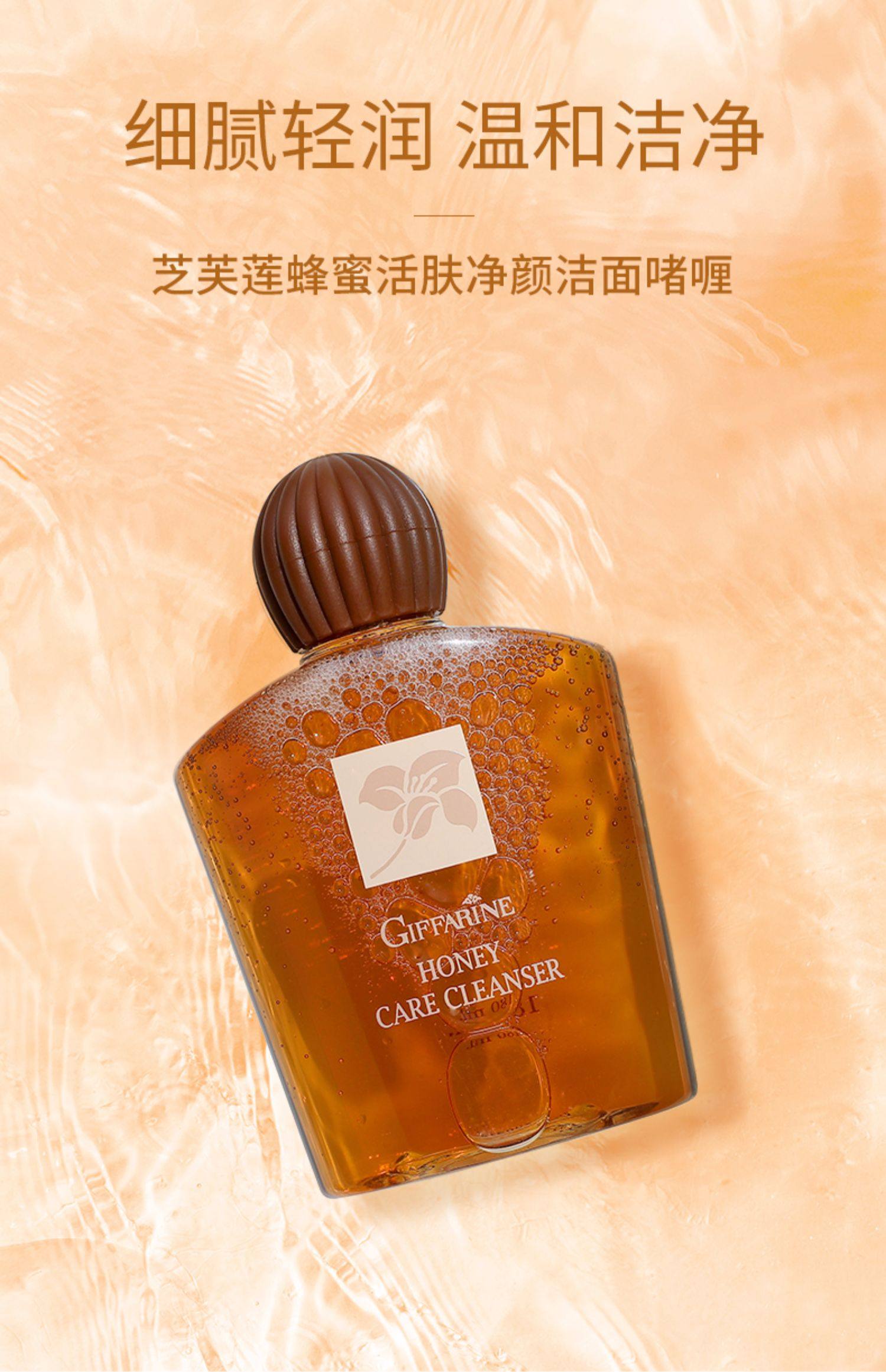 芝芙莲控油祛痘黑头洗面奶去角质