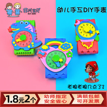 Children Artisanal Homemade Watch Kindergarten Diy Material Bag Parent-child Toy Creative Stickup Production Gift