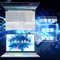 15 6 inch F117-B F117-B B1 B1 BB3 BB3 keyboard film Machbook-PCi1 key bit protective sleeve B6 computer B6D dust-proof cushion B6C