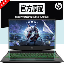 Photofilm pixie 6 5 Screen Membrane 2020 15 6 inches HP Deco Dust-proof Keyboard Membrane Computer Screen Cling Film Notebook screen protective film