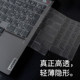 2025 년 Lenovo Laiku Fighter Battle 7000 키보드 보호 필름 N176 키보드 필름 키보드 크기 보호 케이스 Ryzen R9 컴퓨터 먼지 패드 16 인치 노트북 전체 커버 스크린 필름 2025 년 Lenovo Laiku Fighter Battle 7000 키보드 보호 필름 N176 키보드 필름 키보드 크기 보호 케이스 Ryzen R9 컴퓨터 먼지 패드 16 인치 노트북 전체 커버 스크린 필름