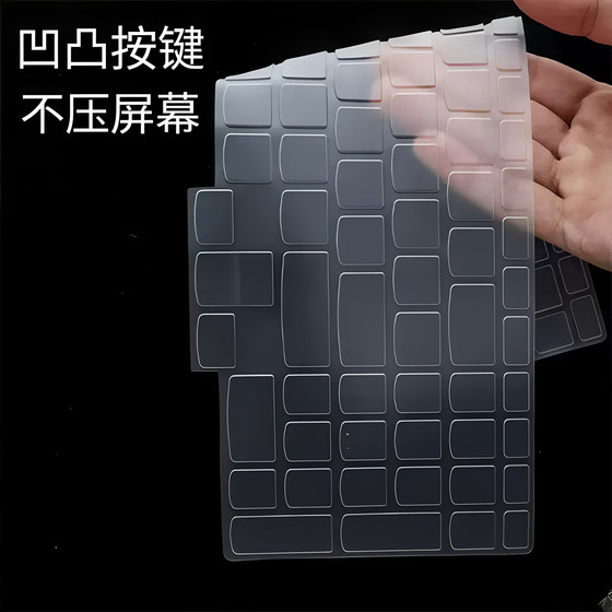 2025 Lenovo Saver 키보드 필름 Y9000X 키보드 커버 IAX10 먼지 커버 Y9000P 노트북 보호 필름 R9000P 컴퓨터 강화 유리 영화 16 인치 스크린 필름 2025 Lenovo Saver 키보드 필름 Y9000X 키보드 커버 IAX10 먼지 커버 Y9000P 노트북 보호 필름 R9000P 컴퓨터 강화 유리 영화 16 인치 스크린 필름